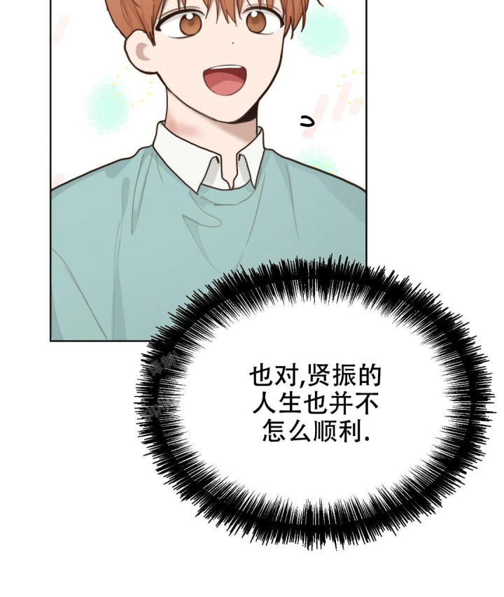 《穿进小说成配角(第二季)》第22话 第55页