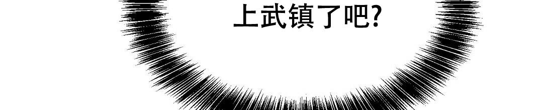 《穿进小说成配角(第二季)》第22话 第78页
