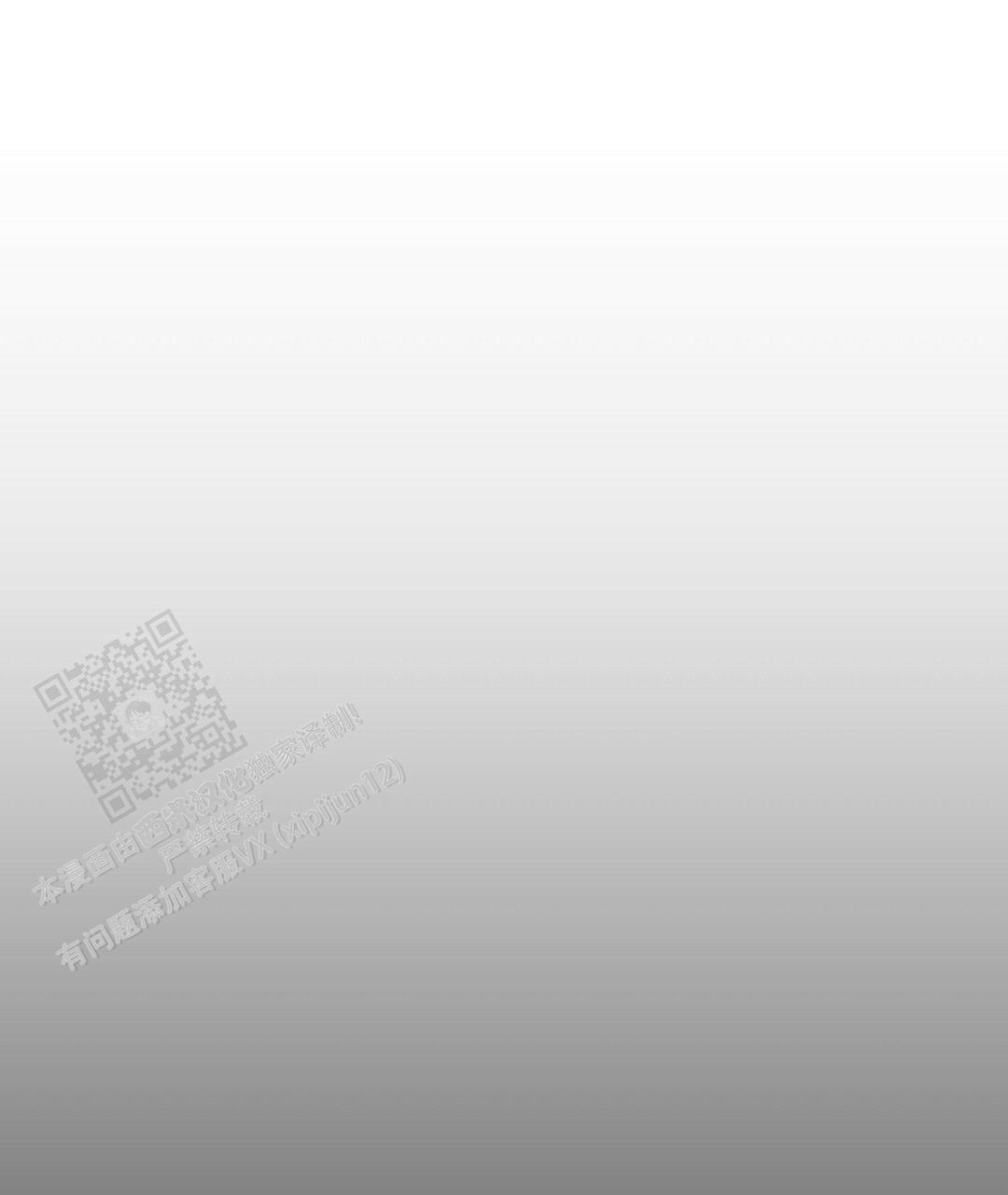 《穿进小说成配角(第二季)》第24话 第42页