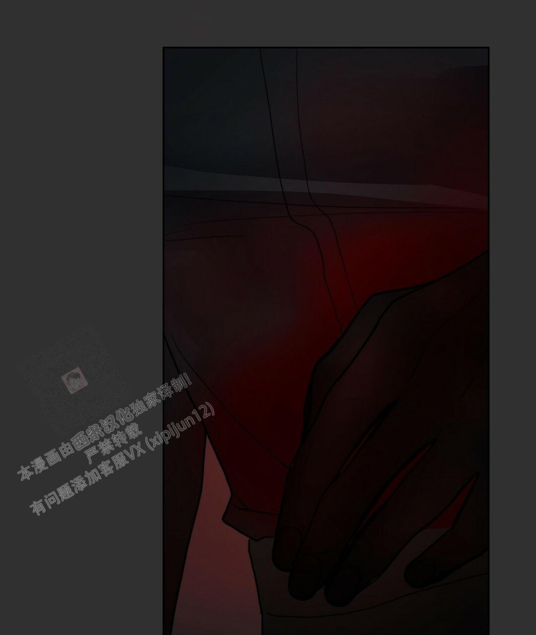 《穿进小说成配角(第二季)》第24话 第46页