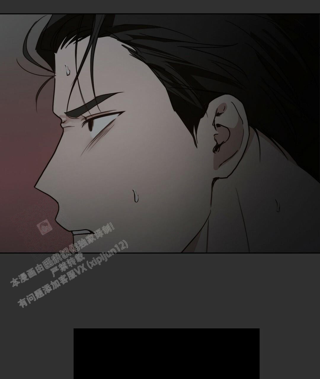 《穿进小说成配角(第二季)》第24话 第56页