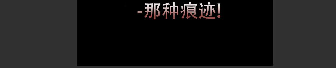 《穿进小说成配角(第二季)》第24话 第57页