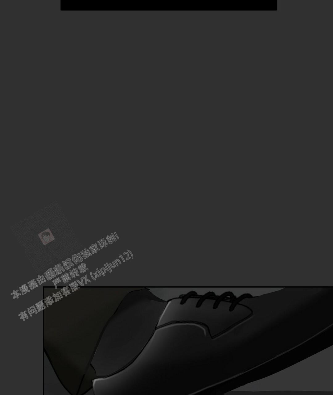 《穿进小说成配角(第二季)》第24话 第82页