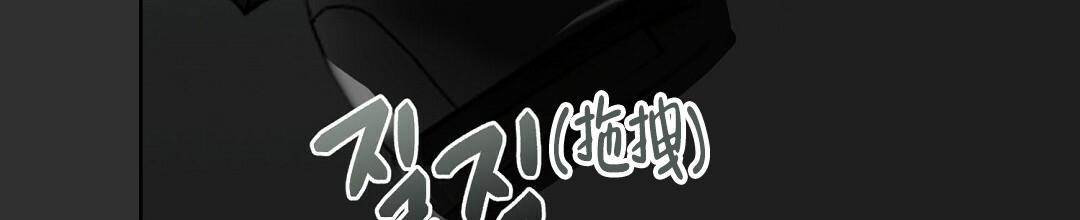 《穿进小说成配角(第二季)》第24话 第83页