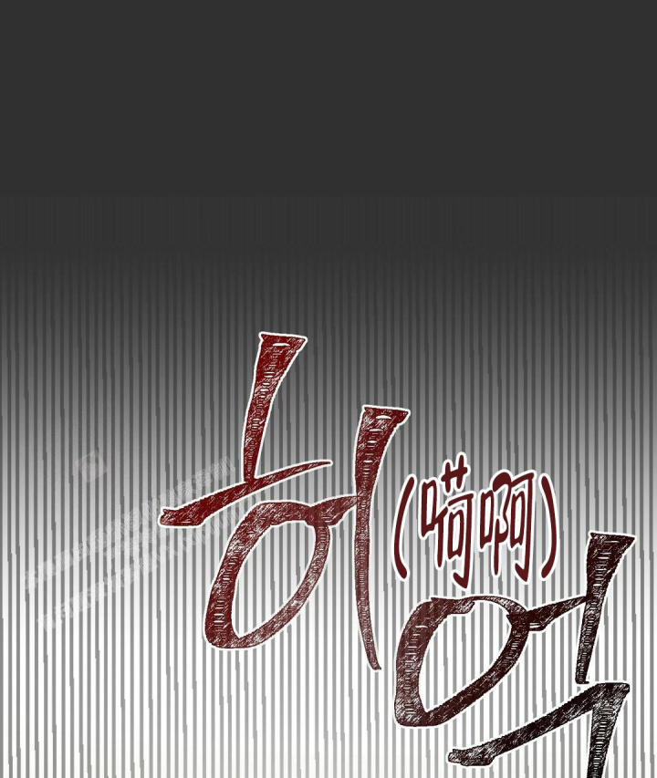 《穿进小说成配角(第二季)》第24话 第98页