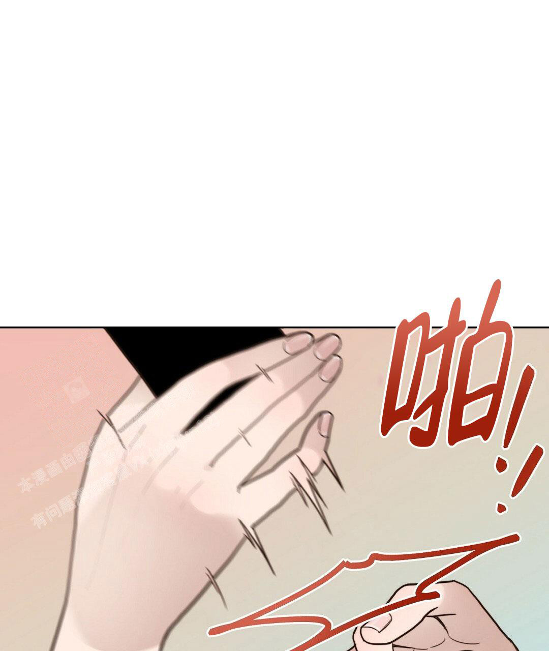 《穿进小说成配角(第二季)》第25话 第119页
