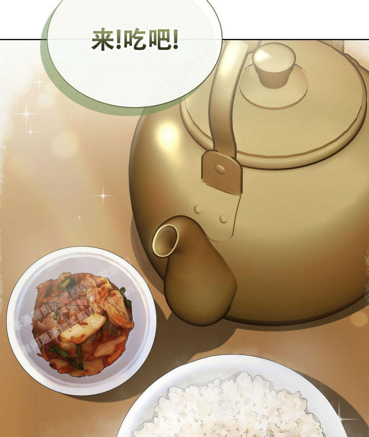 《穿进小说成配角(第二季)》第25话 第19页