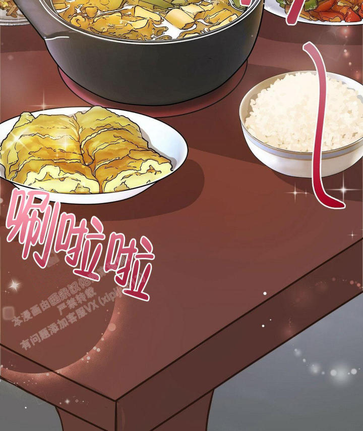 《穿进小说成配角(第二季)》第25话 第51页