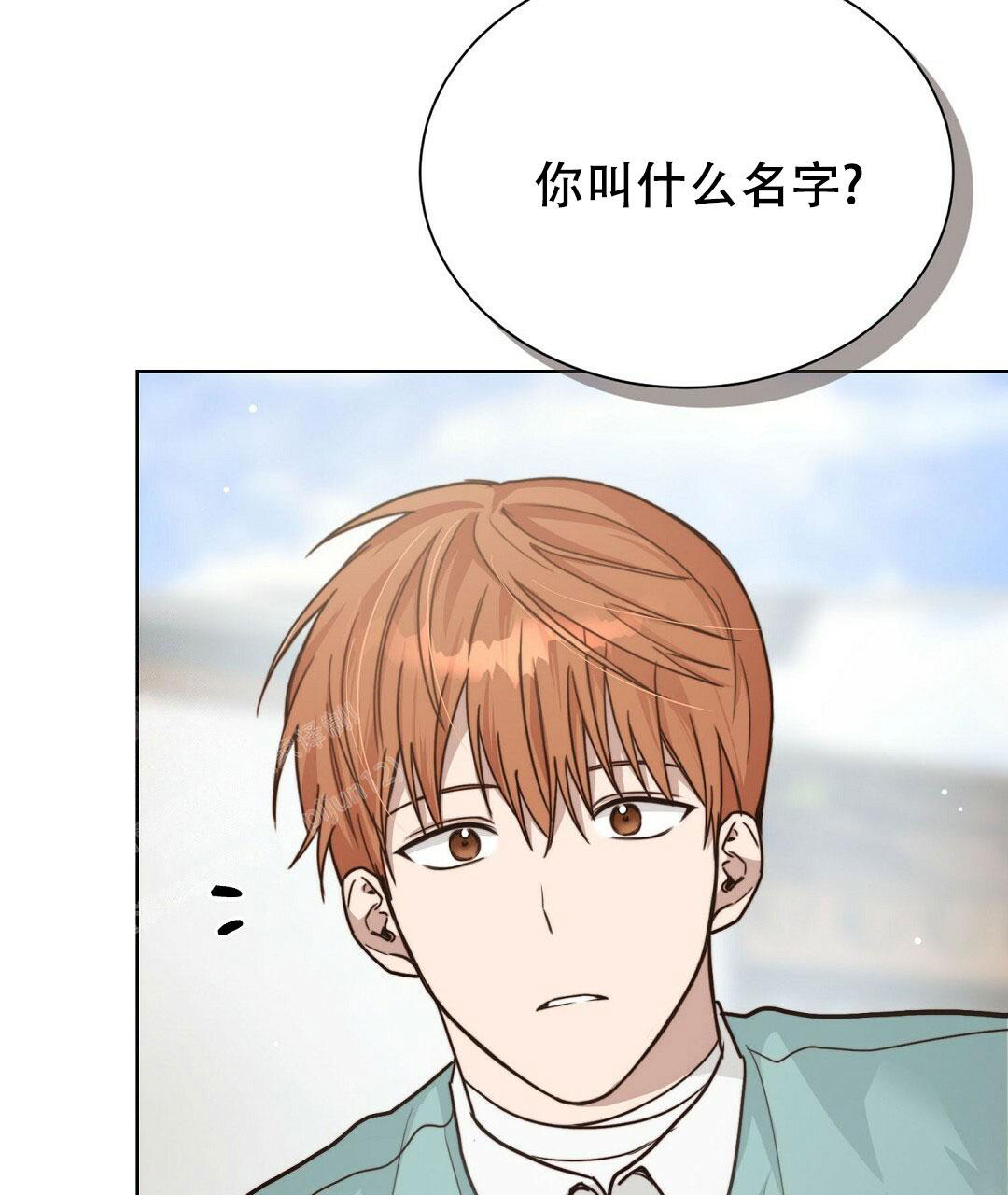 《穿进小说成配角(第二季)》第25话 第73页