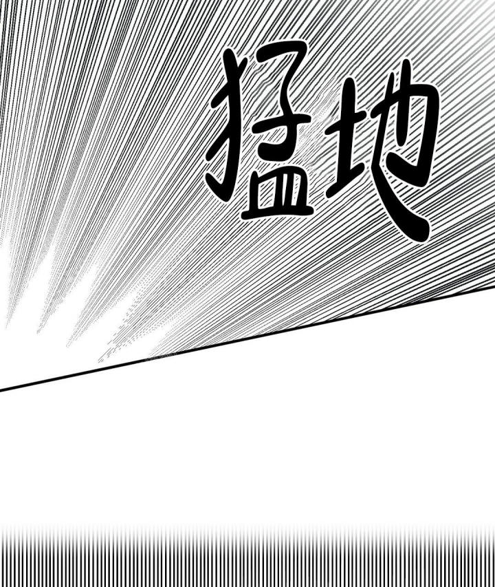 《穿进小说成配角(第二季)》第21话 第107页