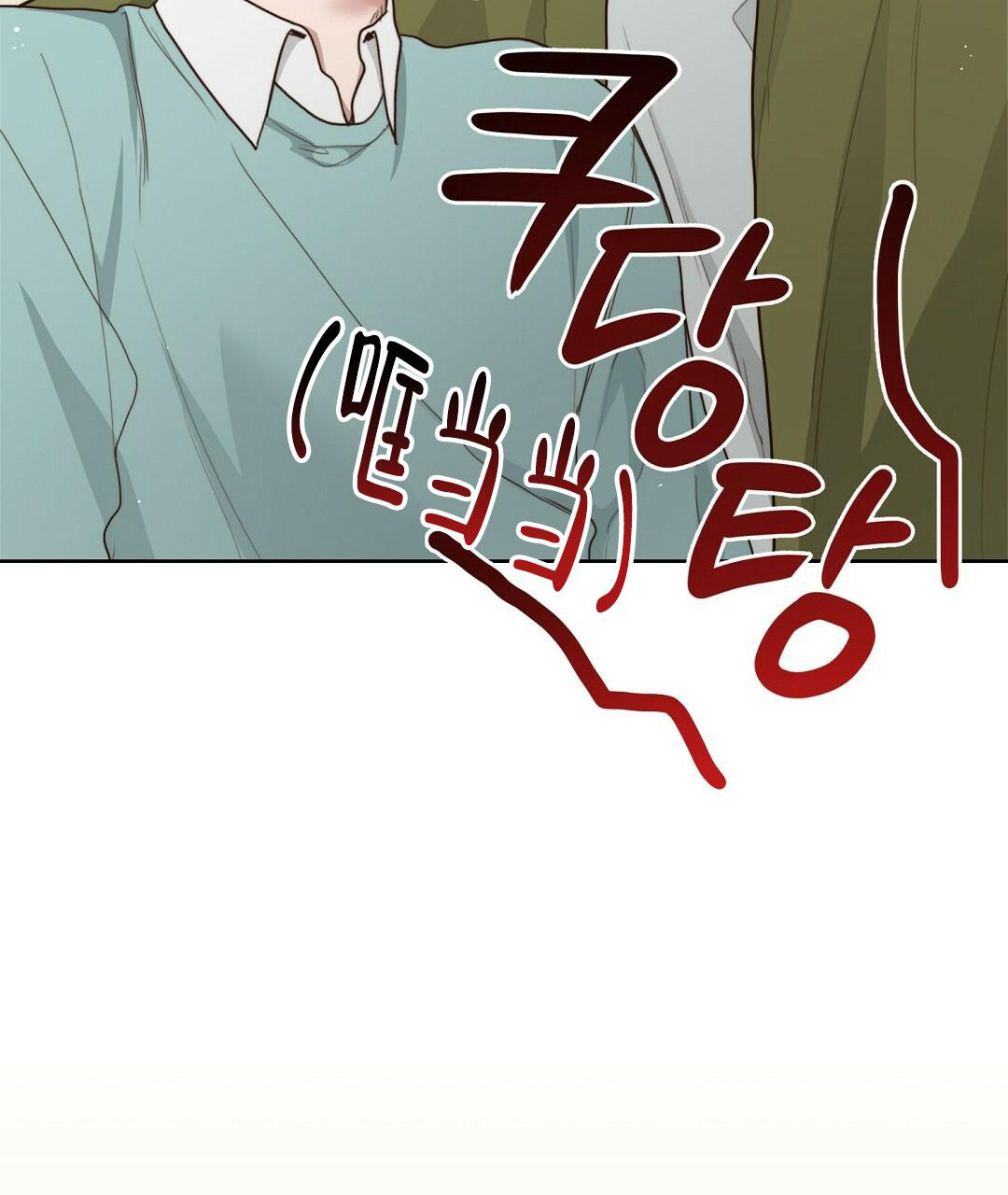《穿进小说成配角(第二季)》第21话 第15页