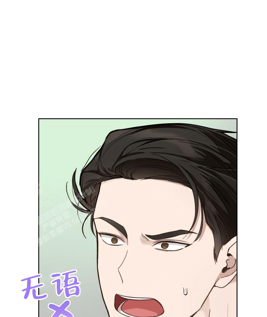 《穿进小说成配角(第二季)》第21话 第35页