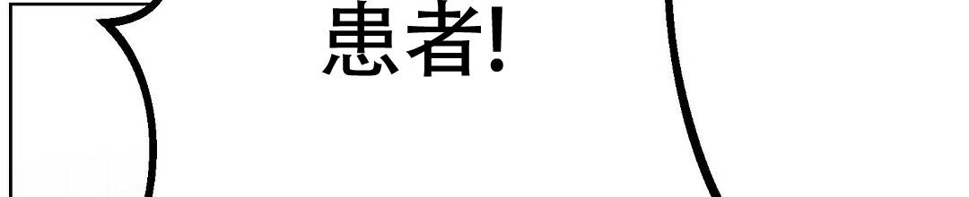 《穿进小说成配角(第二季)》第21话 第40页