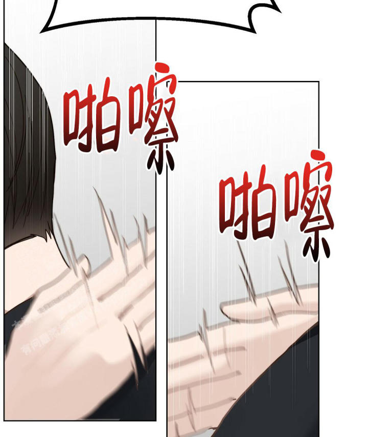 《穿进小说成配角(第二季)》第21话 第41页