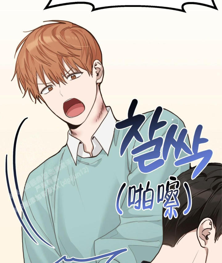 《穿进小说成配角(第二季)》第21话 第45页