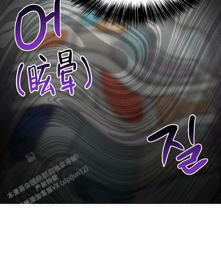 《穿进小说成配角(第二季)》第21话 第53页