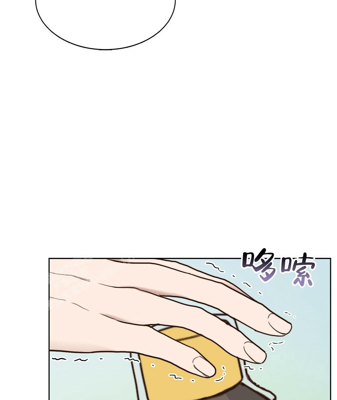 《穿进小说成配角(第二季)》第21话 第63页