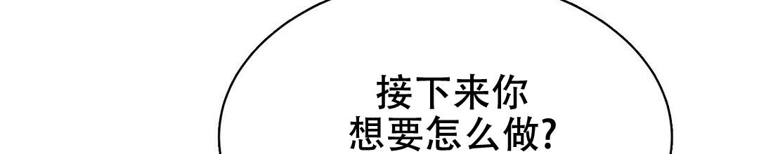 《穿进小说成配角(第二季)》第21话 第68页
