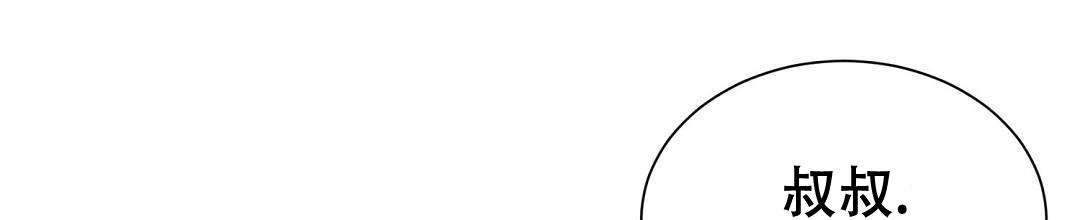 《穿进小说成配角(第二季)》第30话 第16页