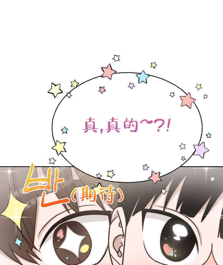 《穿进小说成配角(第二季)》第30话 第1页