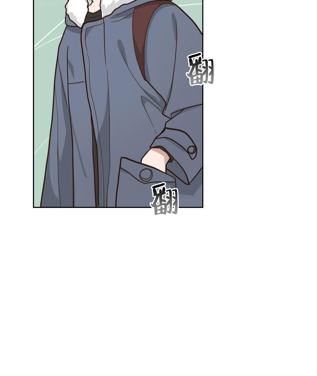 《穿进小说成配角(第二季)》第30话 第33页