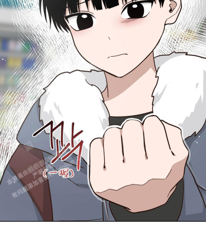 《穿进小说成配角(第二季)》第30话 第37页