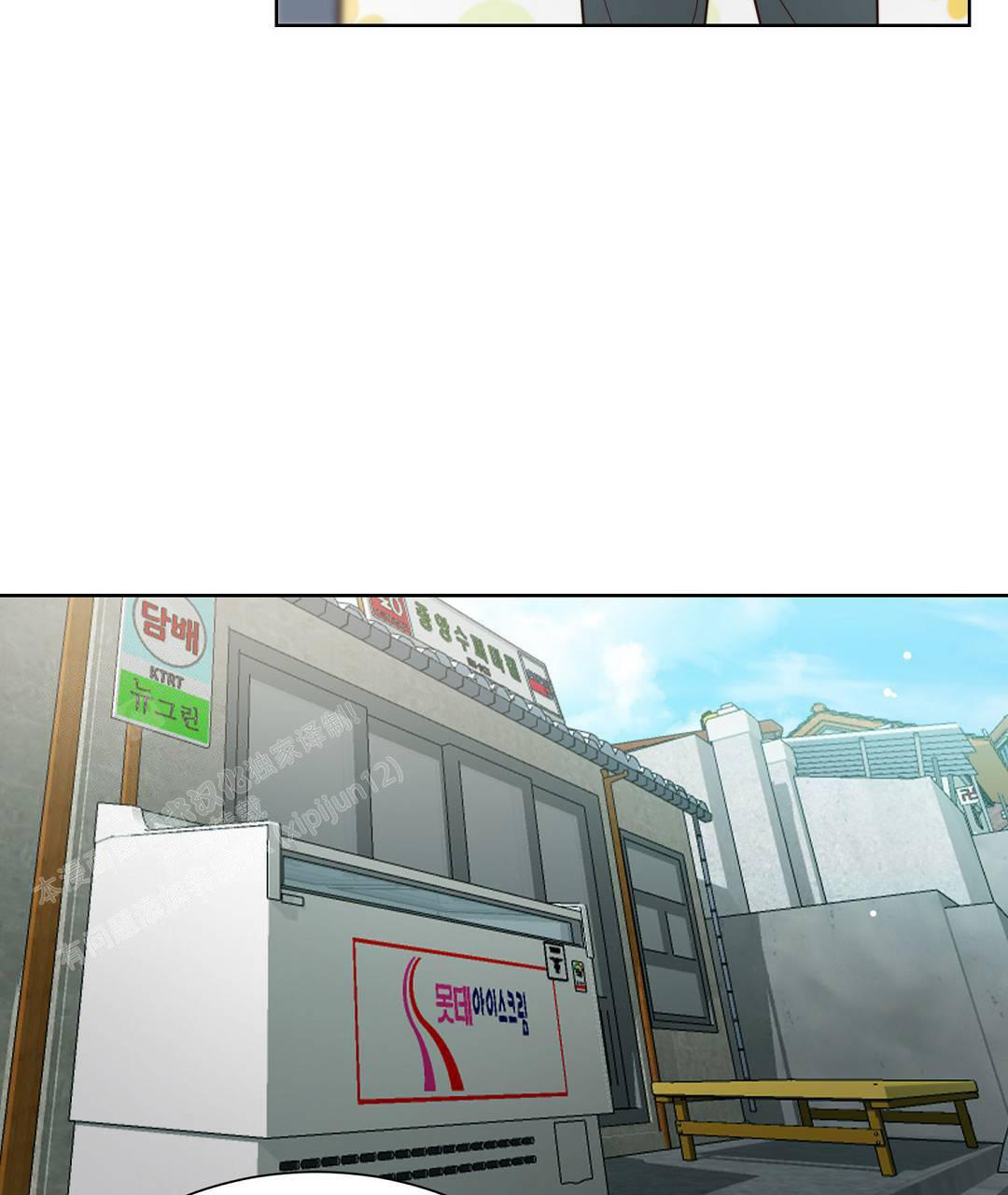 《穿进小说成配角(第二季)》第30话 第67页