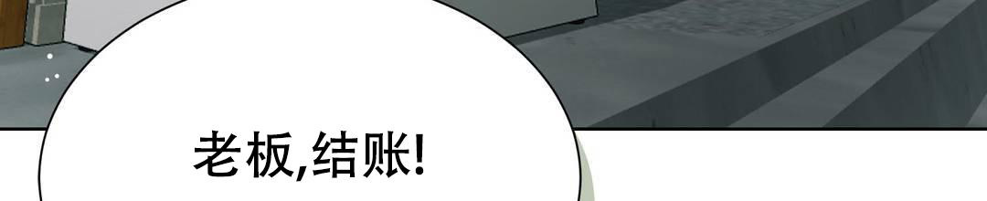 《穿进小说成配角(第二季)》第30话 第68页