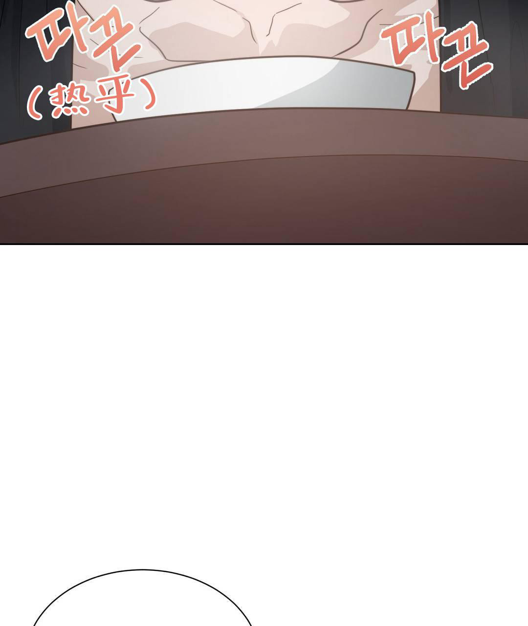 《穿进小说成配角(第二季)》第30话 第79页