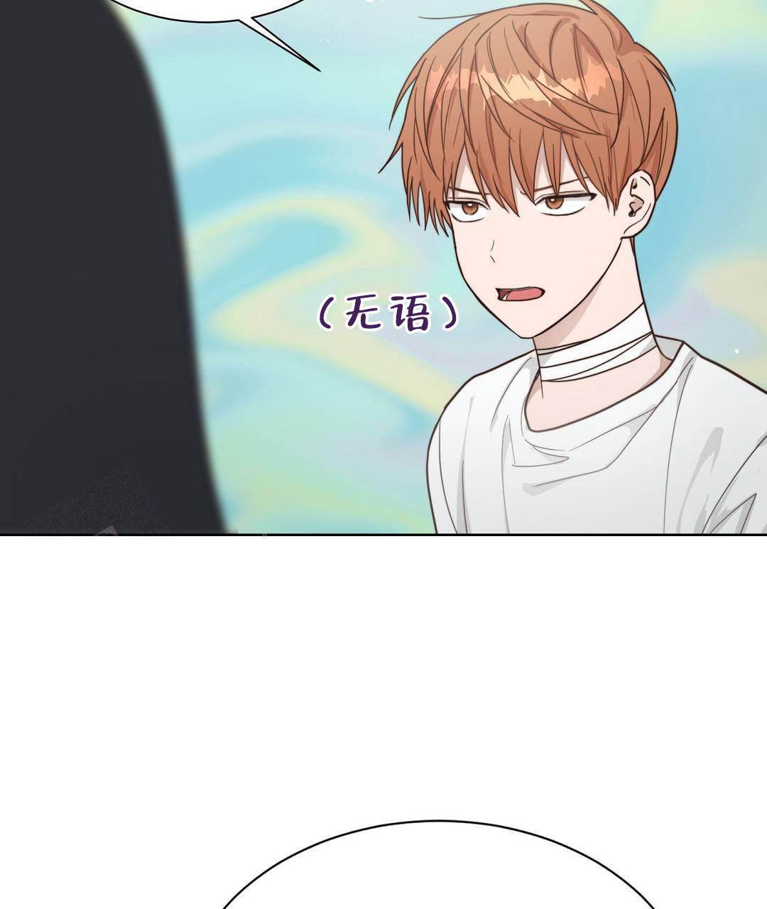 《穿进小说成配角(第二季)》第30话 第81页