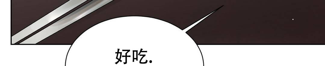 《穿进小说成配角(第二季)》第30话 第84页