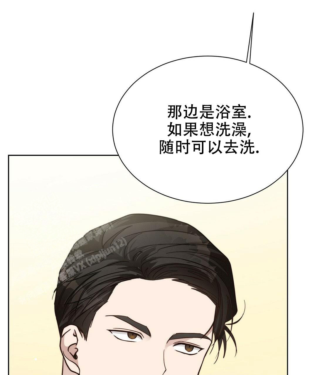 《穿进小说成配角(第二季)》第27话 第104页