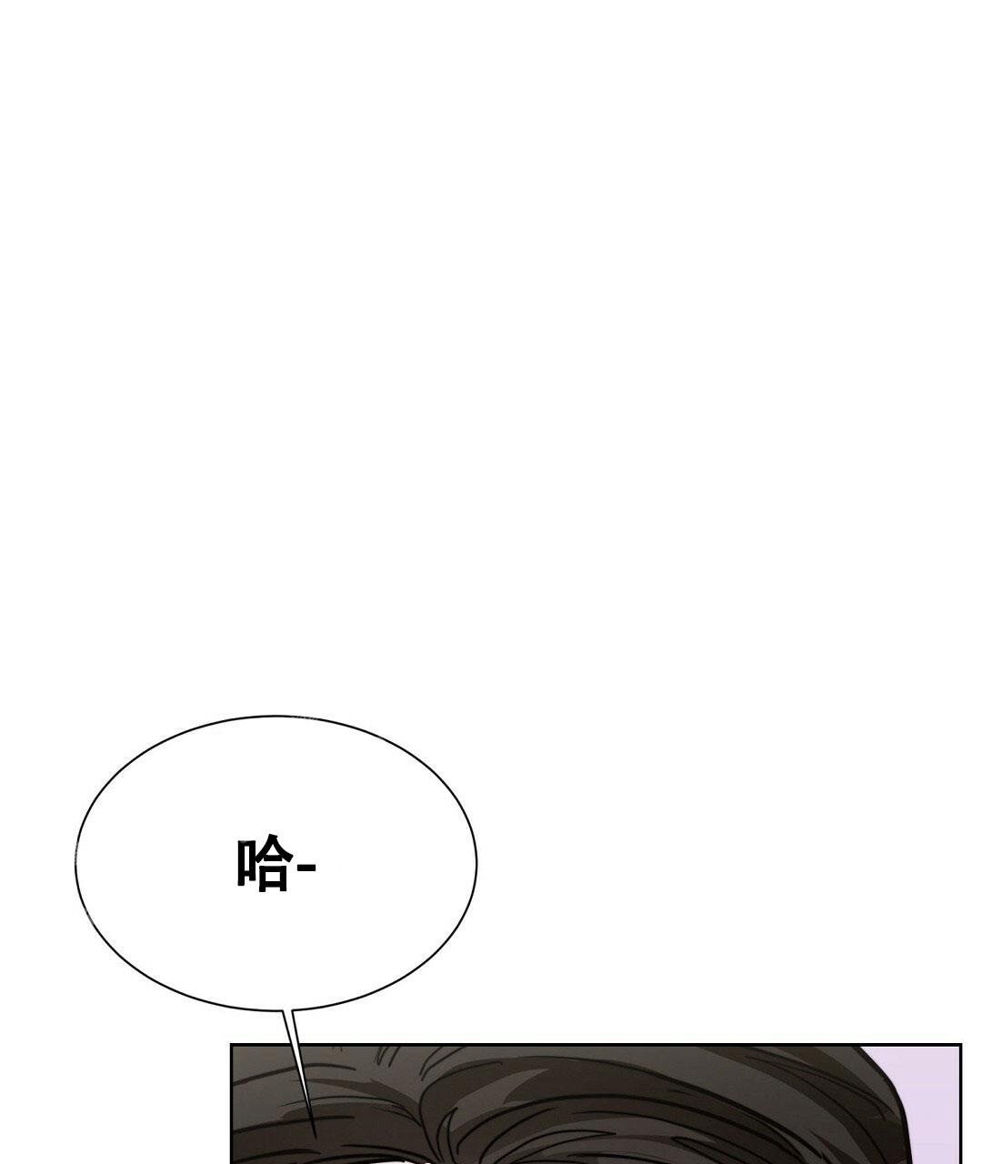 《穿进小说成配角(第二季)》第27话 第108页