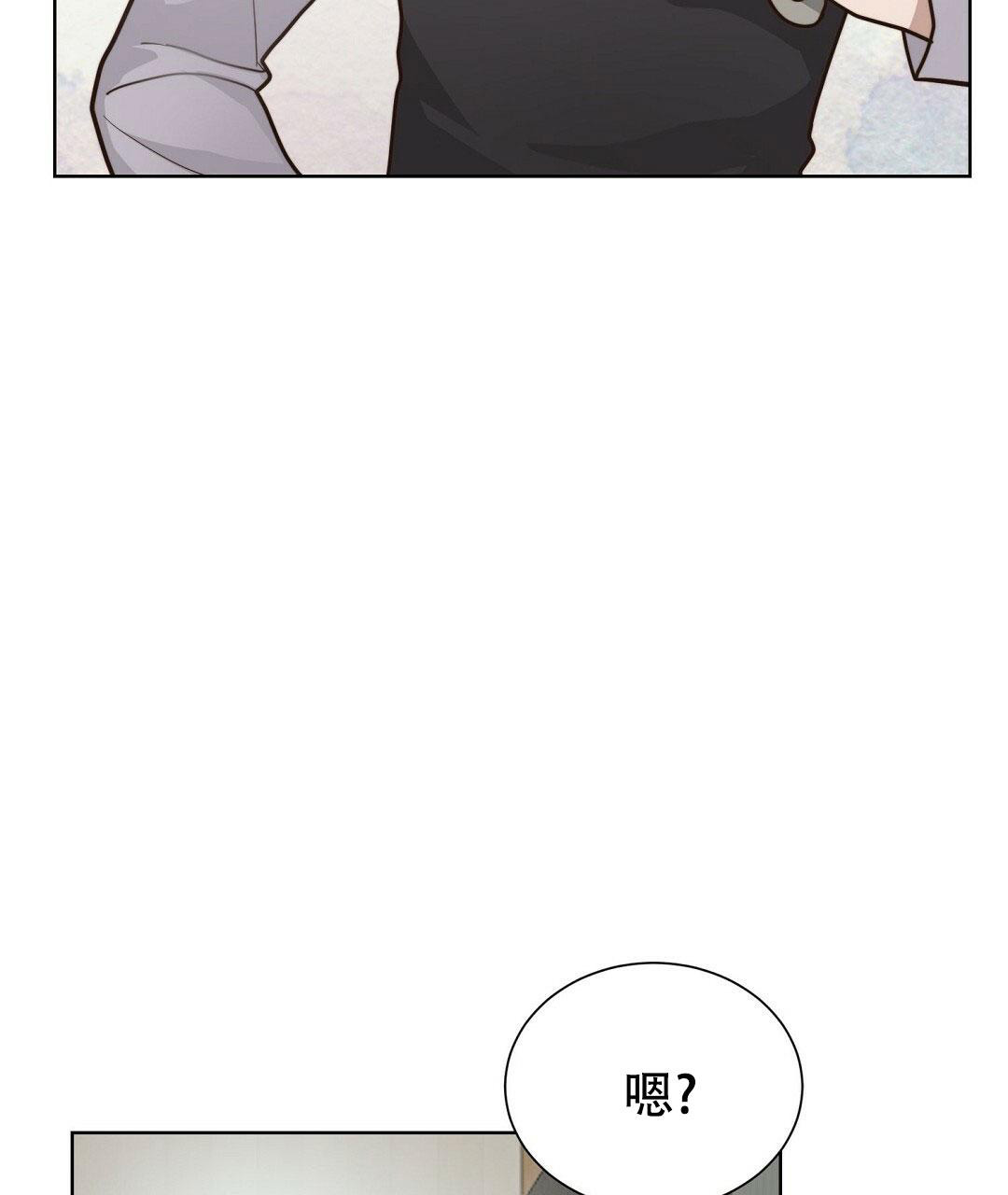 《穿进小说成配角(第二季)》第27话 第48页