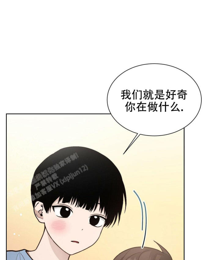 《穿进小说成配角(第二季)》第27话 第52页