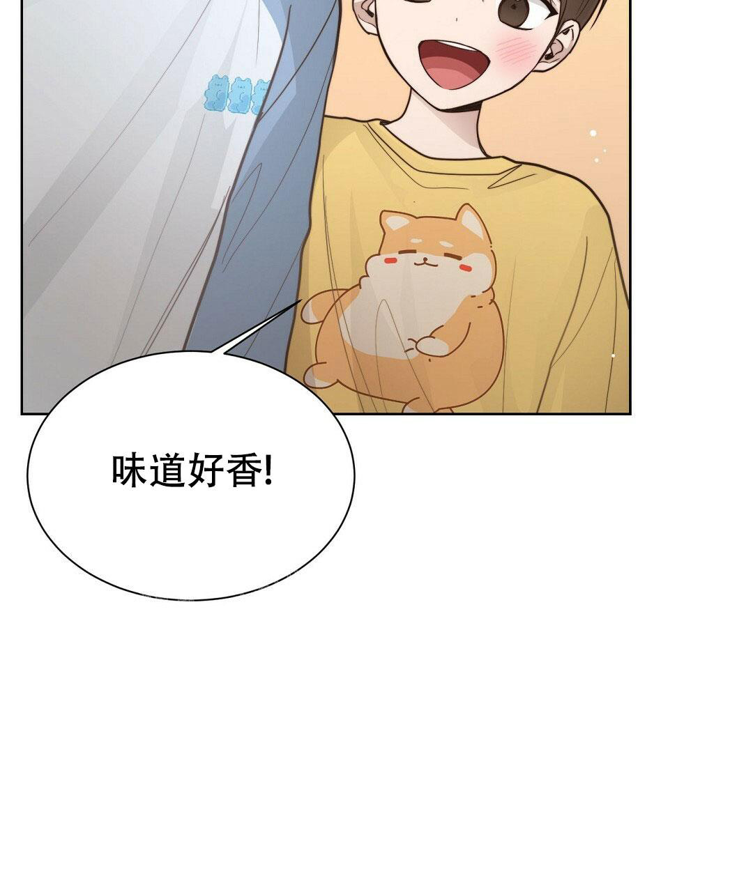 《穿进小说成配角(第二季)》第27话 第54页