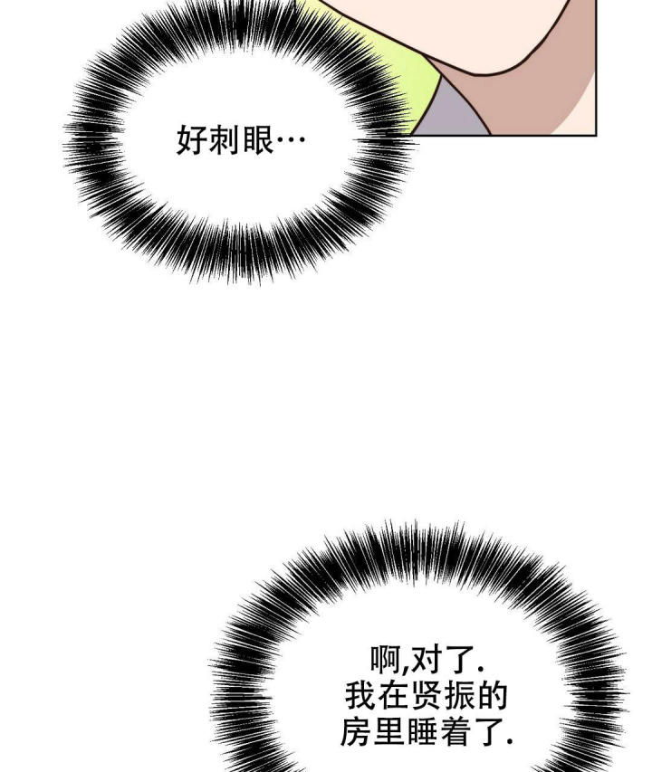 《穿进小说成配角(第二季)》第28话 第109页