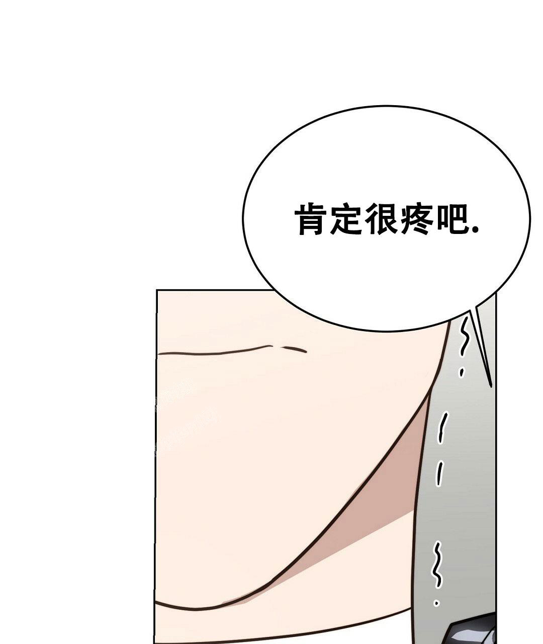 《穿进小说成配角(第二季)》第28话 第23页