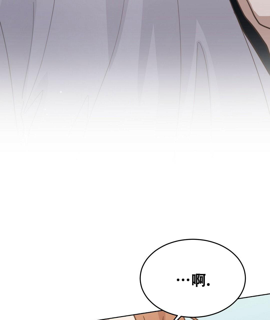 《穿进小说成配角(第二季)》第28话 第35页