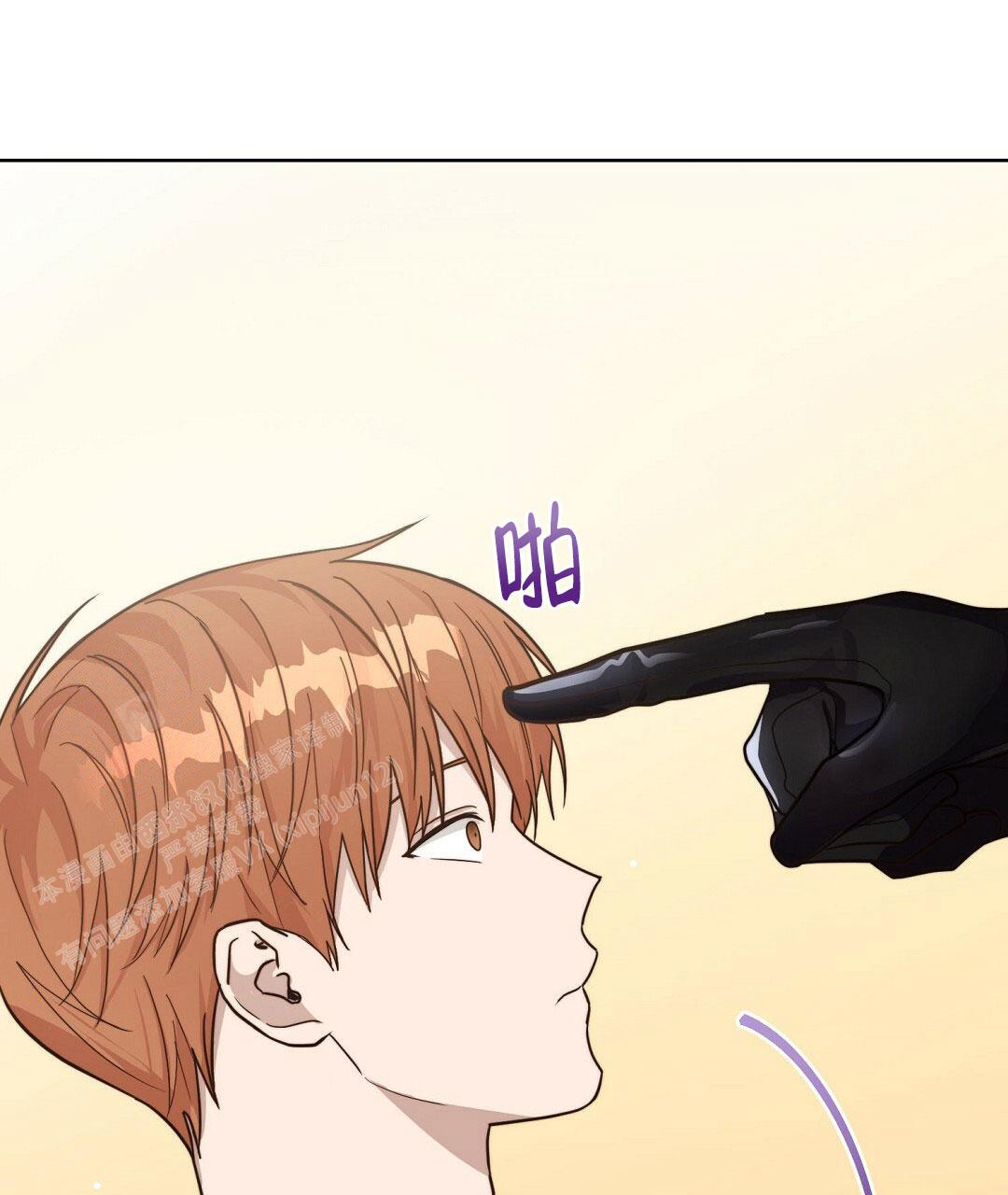 《穿进小说成配角(第二季)》第28话 第41页