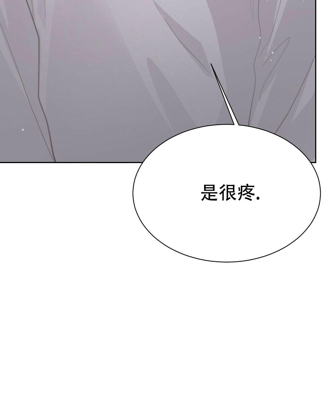 《穿进小说成配角(第二季)》第28话 第53页
