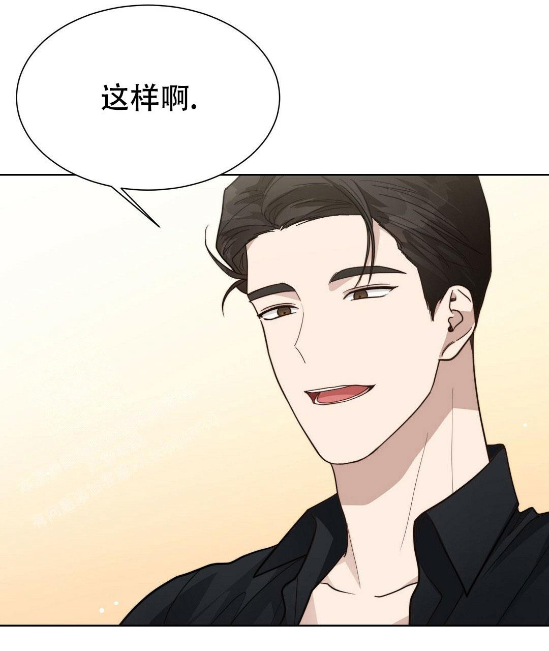 《穿进小说成配角(第二季)》第28话 第55页