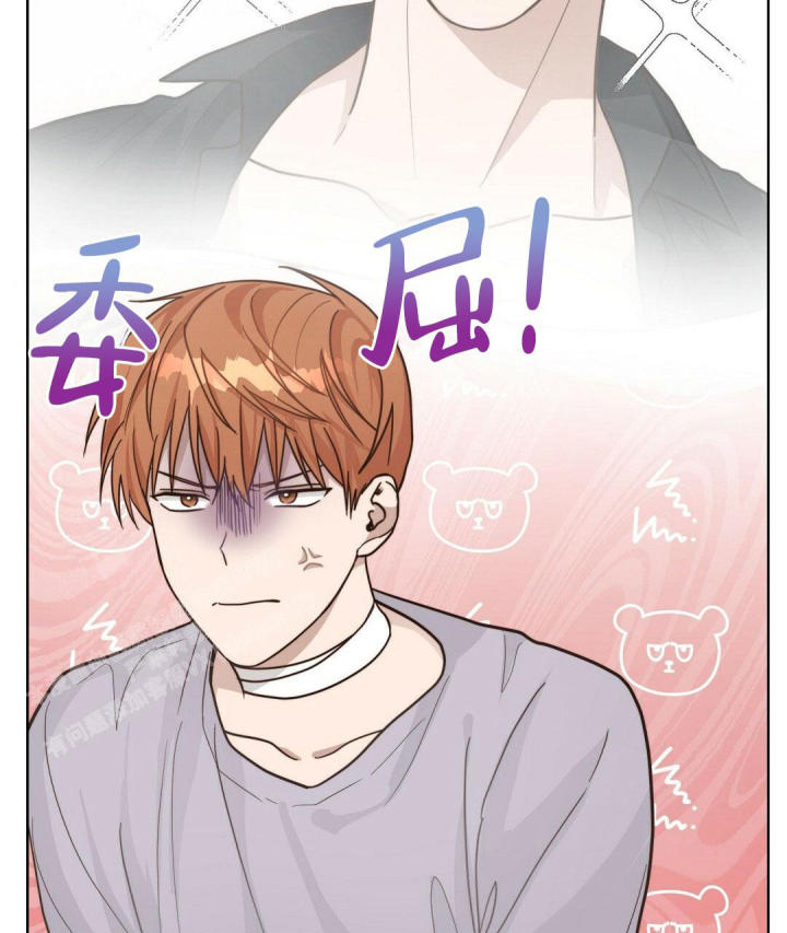 《穿进小说成配角(第二季)》第28话 第67页