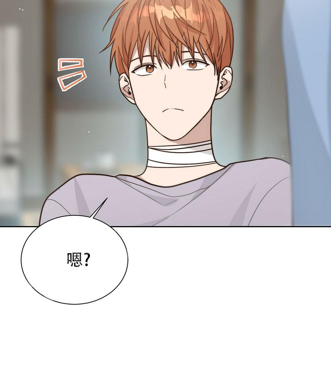 《穿进小说成配角(第二季)》第28话 第77页