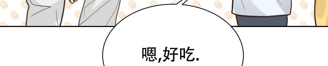 《穿进小说成配角(第二季)》第28话 第84页
