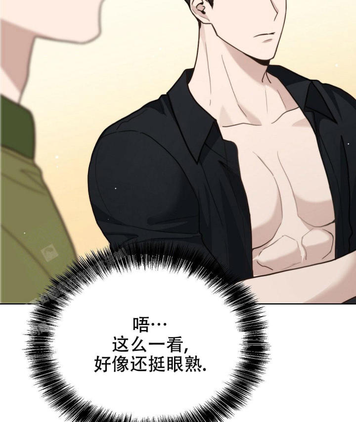 《穿进小说成配角(第二季)》第26话 第11页