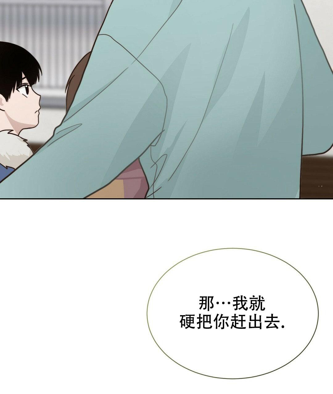 《穿进小说成配角(第二季)》第26话 第55页