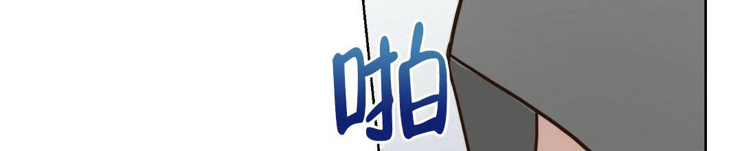 《穿进小说成配角(第二季)》第26话 第60页