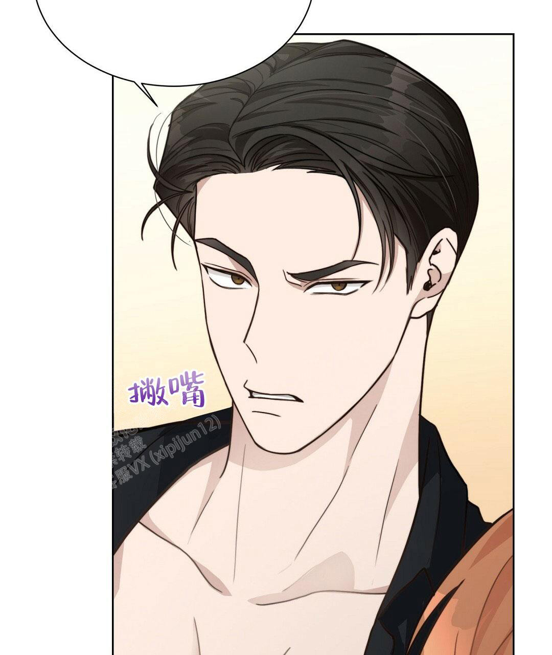 《穿进小说成配角(第二季)》第26话 第67页