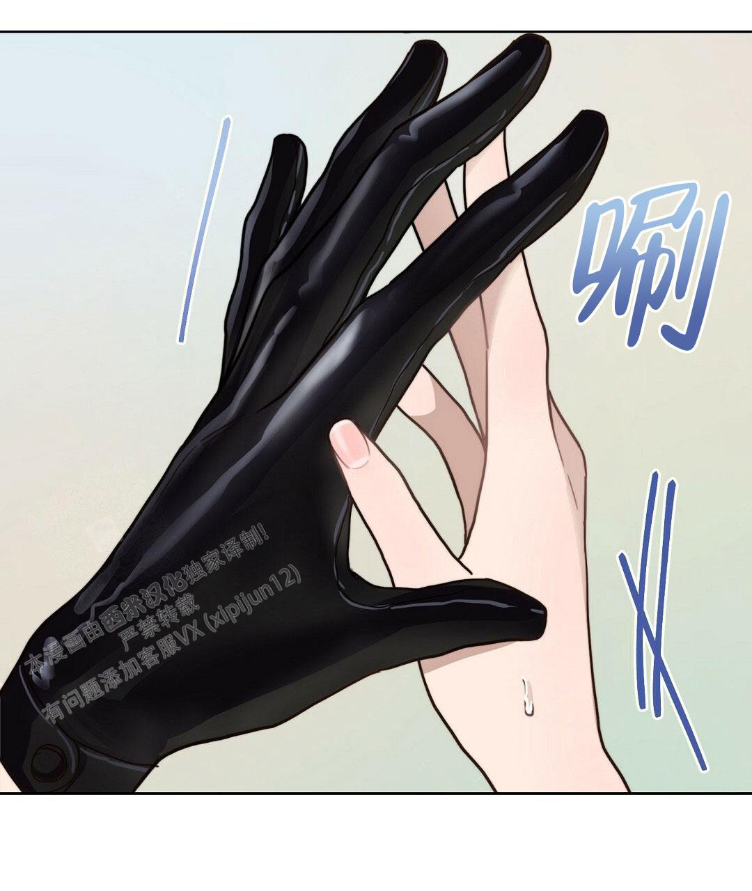 《穿进小说成配角(第二季)》第26话 第79页